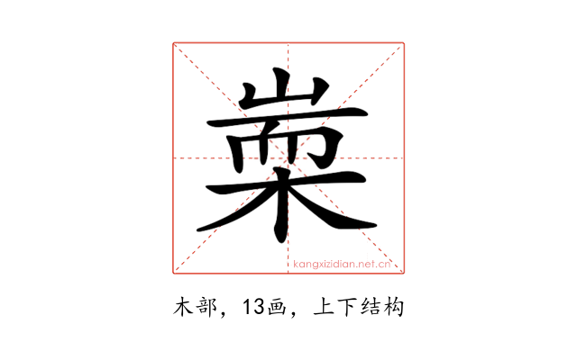 𣖃