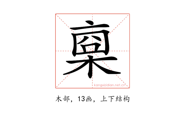 𣖇