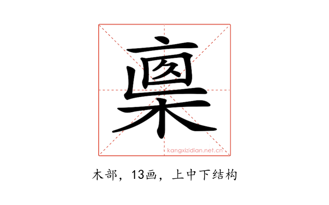 𣖈
