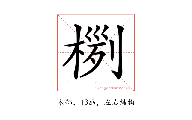 𣖊