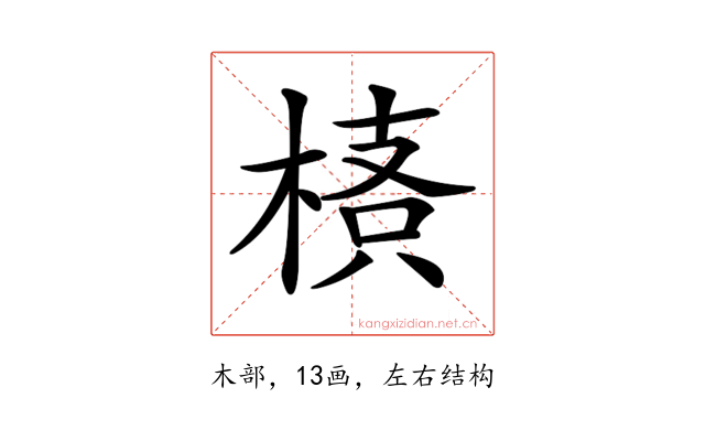 𣖌