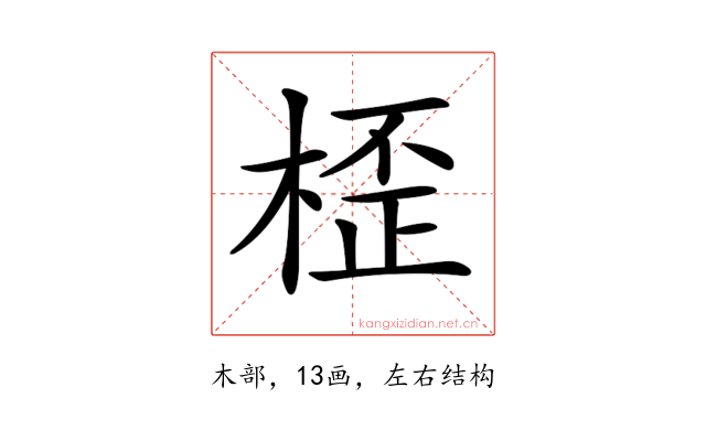 𣖍