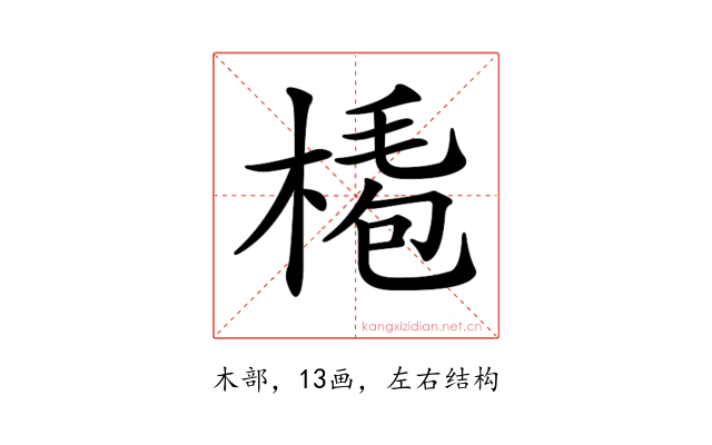 𣖏