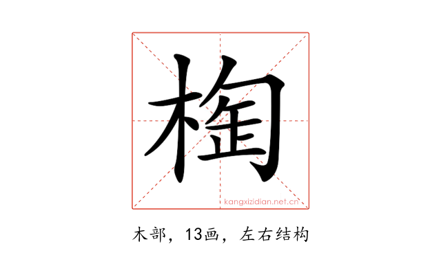 𣖑