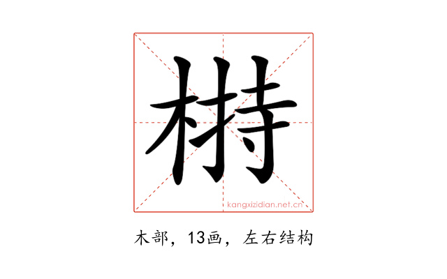 𣖖