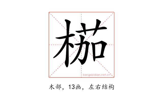 𣖚