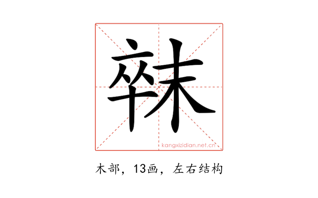 𣖛