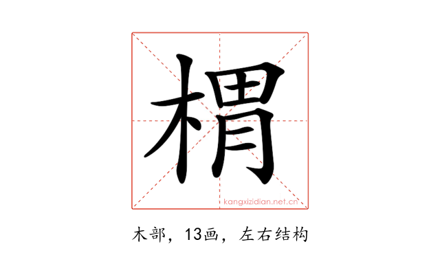 𣖜