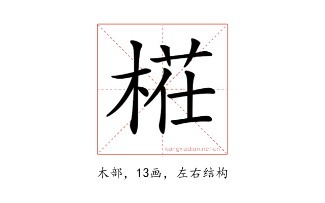 𣖝