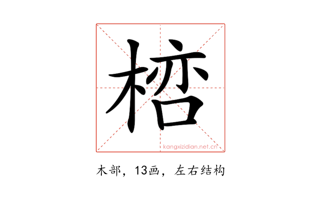𣖞