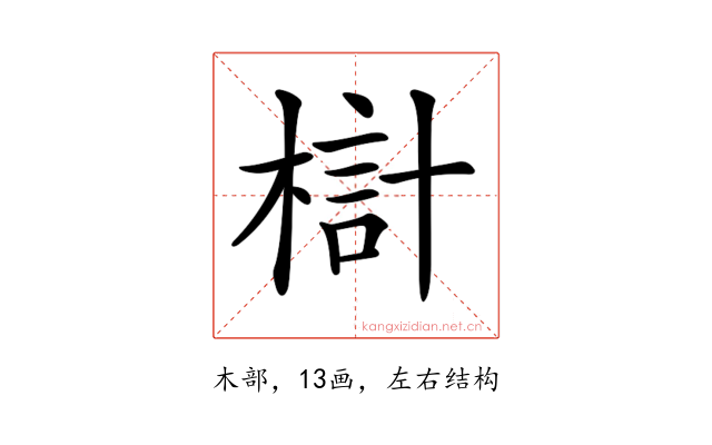 𣖟