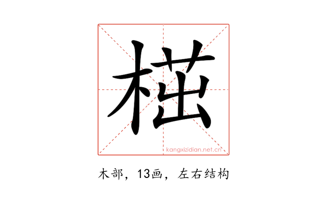 𣖠