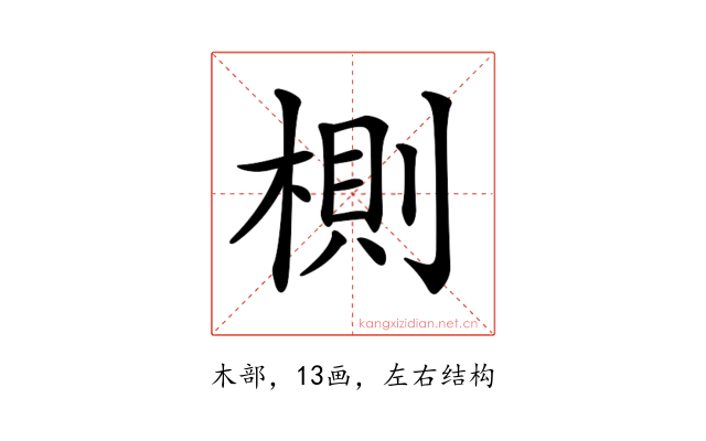 𣖡