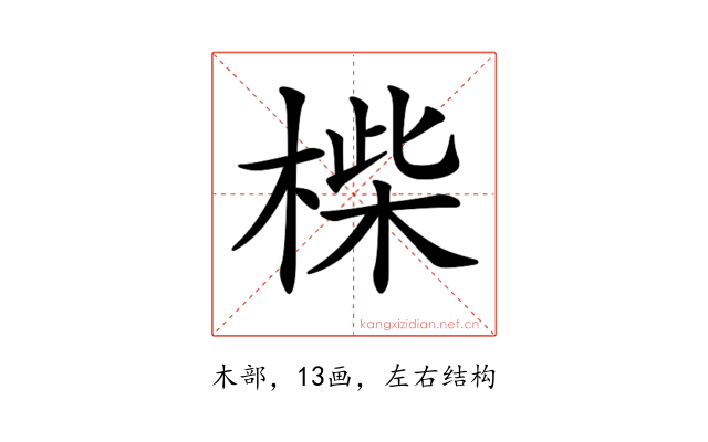 𣖧