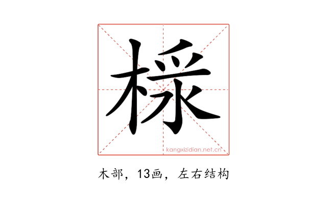 𣖩