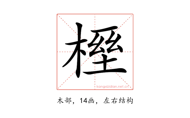 𣖭