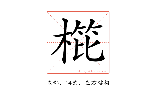 𣖰