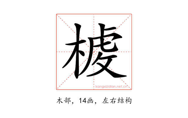 𣖳