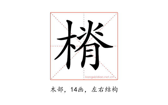 𣖷