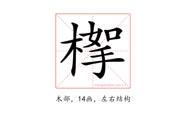 𣖹