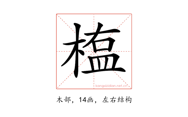 𣖻