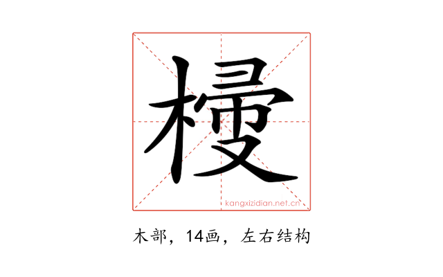 𣖽