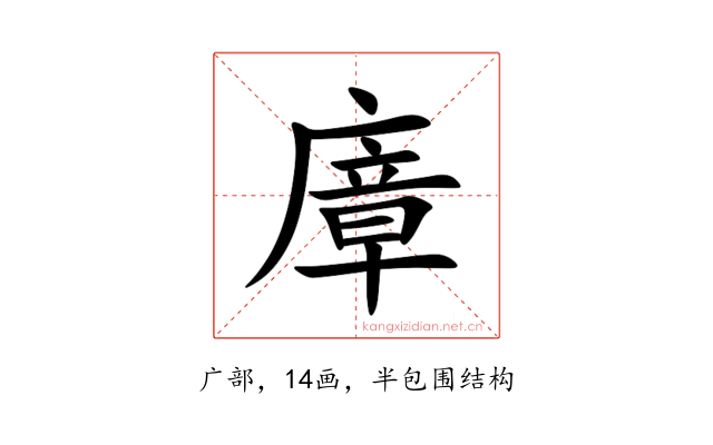 㢓