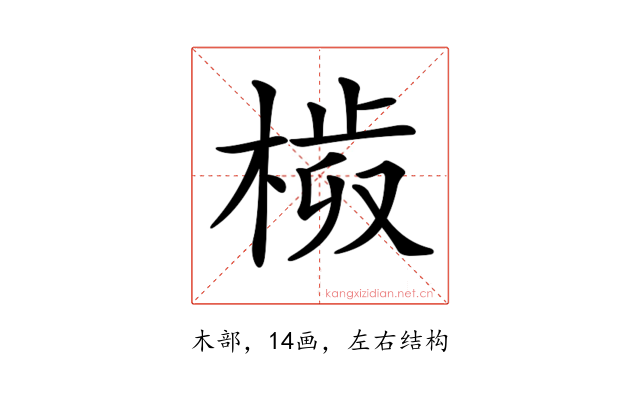 𣗀