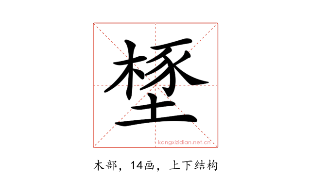 𣗃