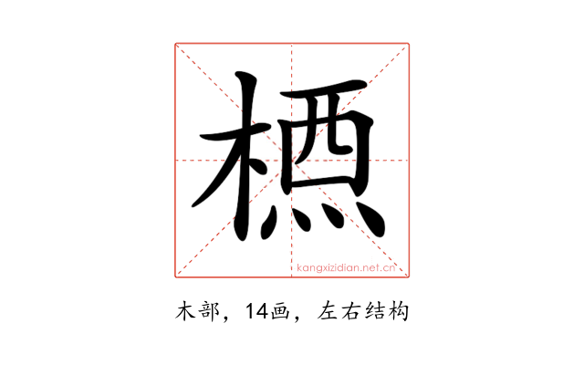 𣗇