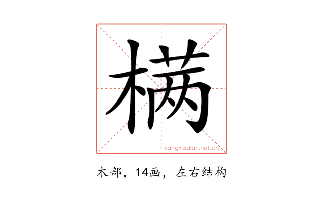 𣗊