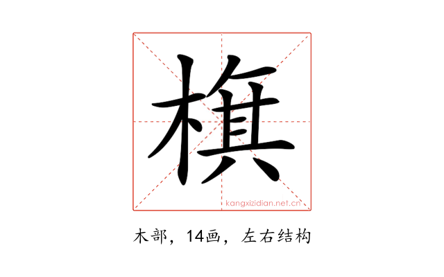𣗍