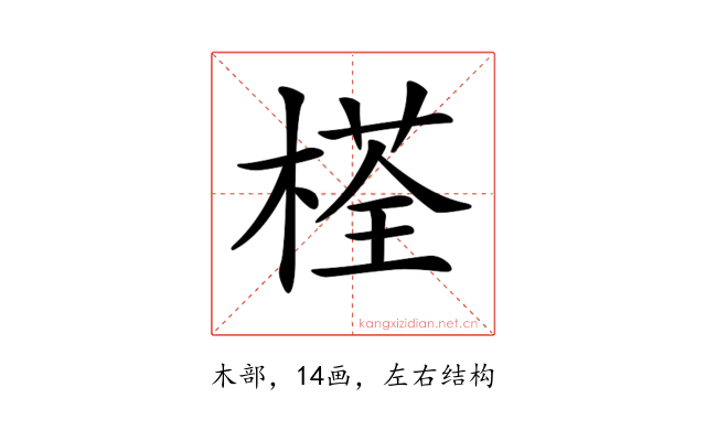 𣗎