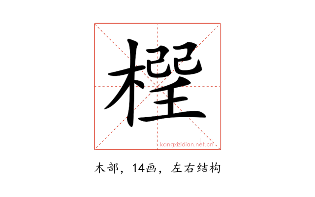 𣗕