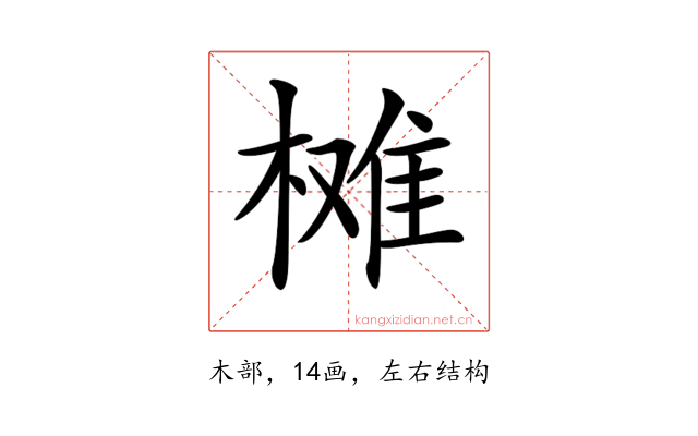 𣗙