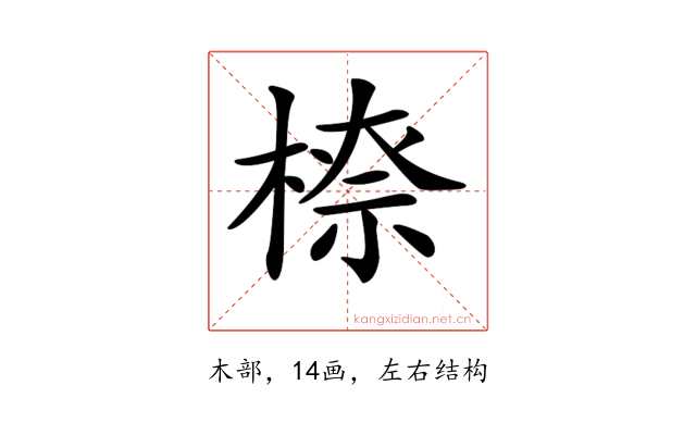 𣗟