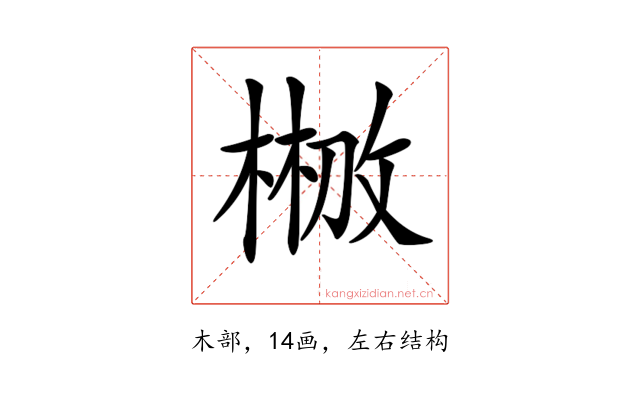 𣗣