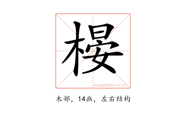 𣗤