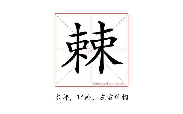 𣗥
