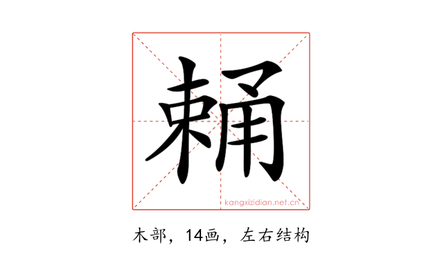 𣗧
