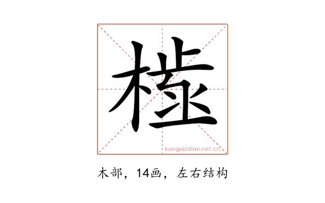 𣗫