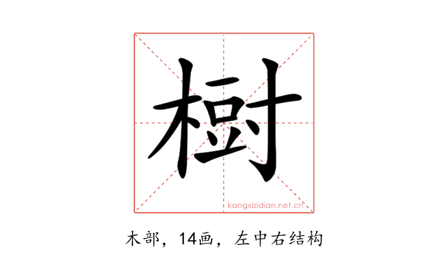 𣗳