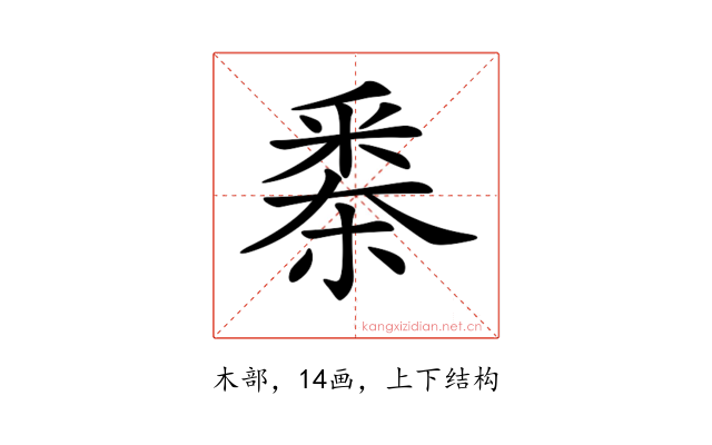 𣗷