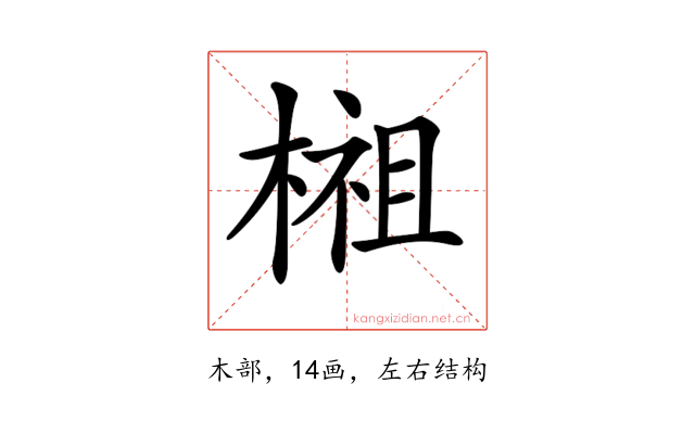 𣗿