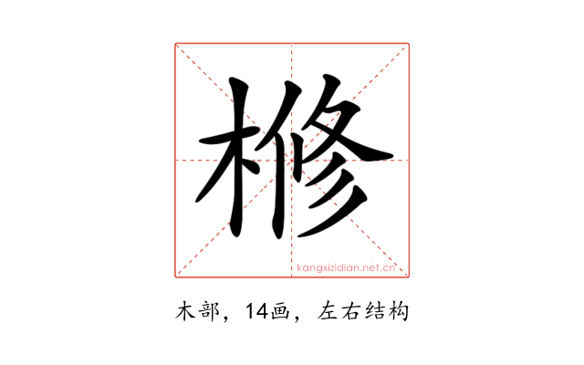 𣘀
