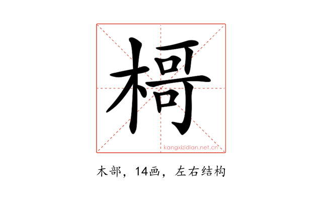 𣘁
