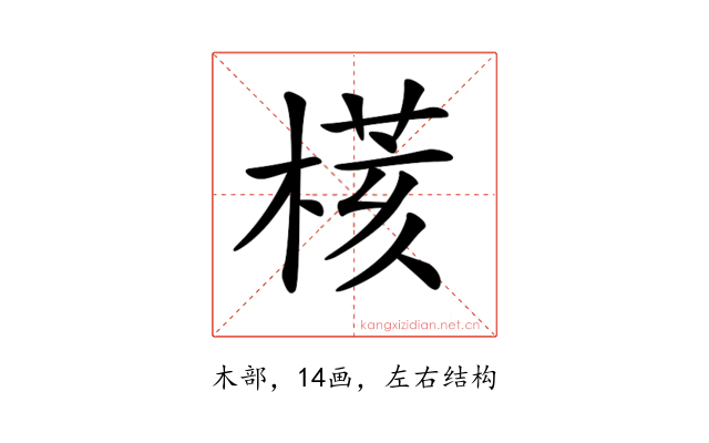 𣘃