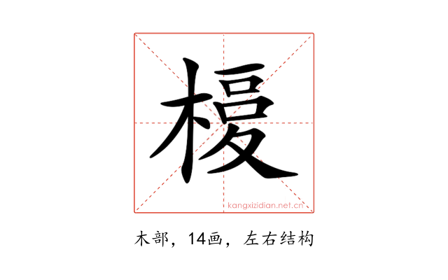 𣘅