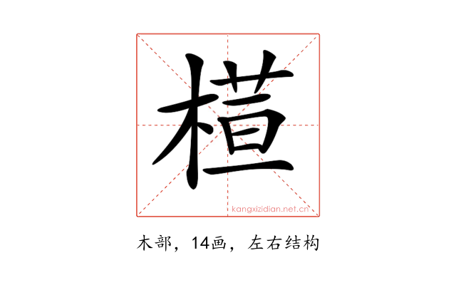 𣘇
