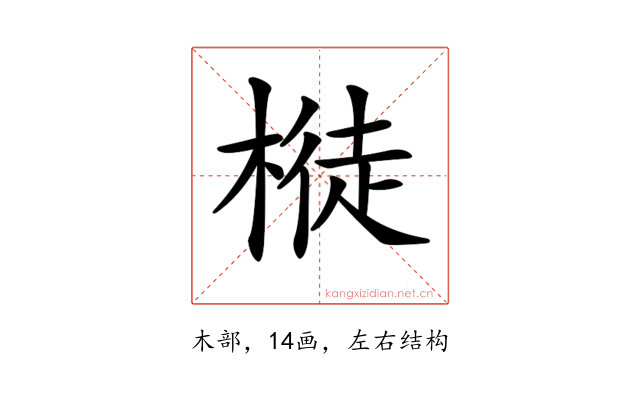 𣘊